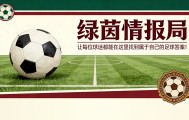 kaiyun-热那亚vs科莫、都灵vs国际米兰：意甲直播实时比分及最新阵容