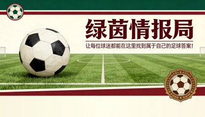 kaiyun-热那亚vs科莫、都灵vs国际米兰：意甲直播实时比分及最新阵容