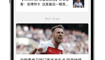 开云官网-巅峰状态的热苏斯，对防守球员来说就是一场噩梦