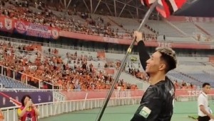 首发打满全场助泰山赢球，于金永赛后挥舞旗帜与球迷互动